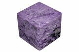 Polished Purple Charoite Cube - Siberia #211796-1